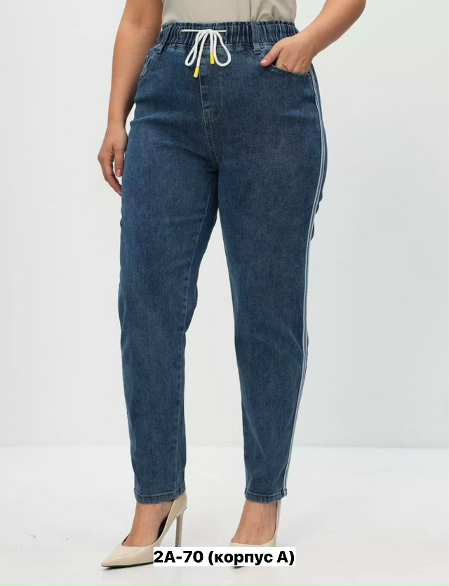 Джинсы 23162335