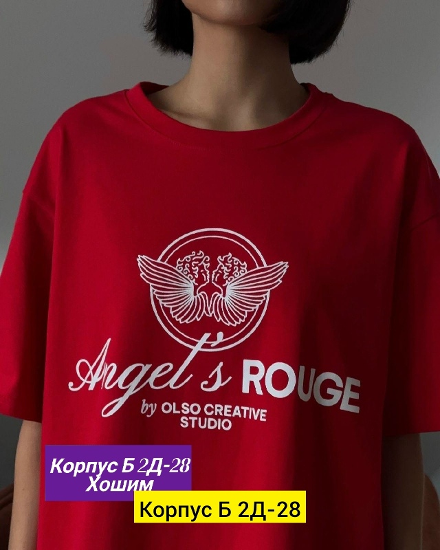 Футболка 23162474