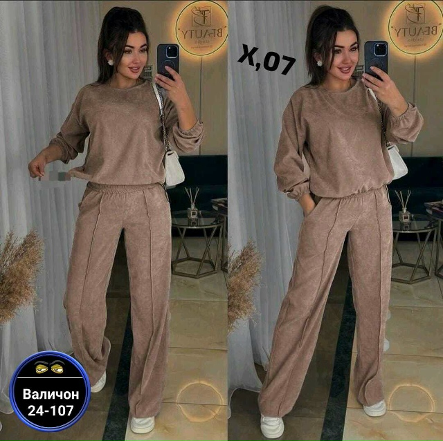 Спортивный костюм 23162312