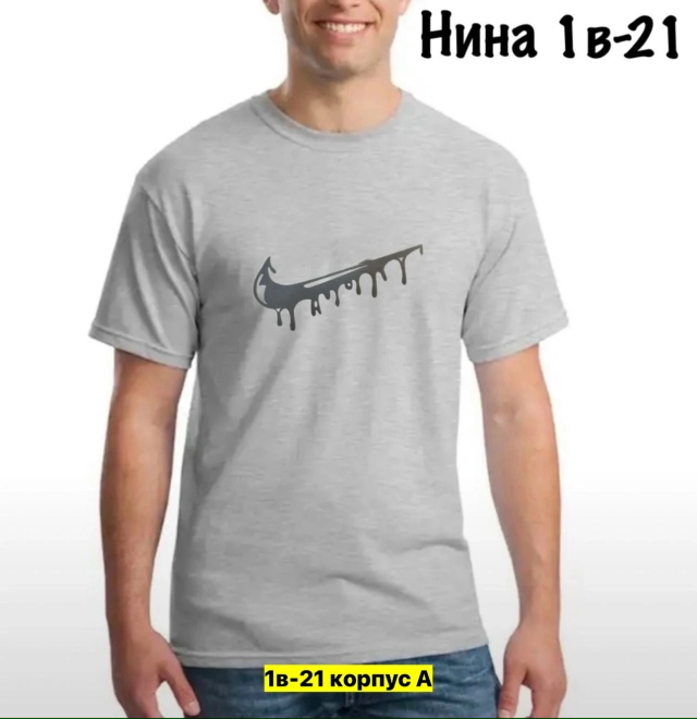 Футболка 23162647