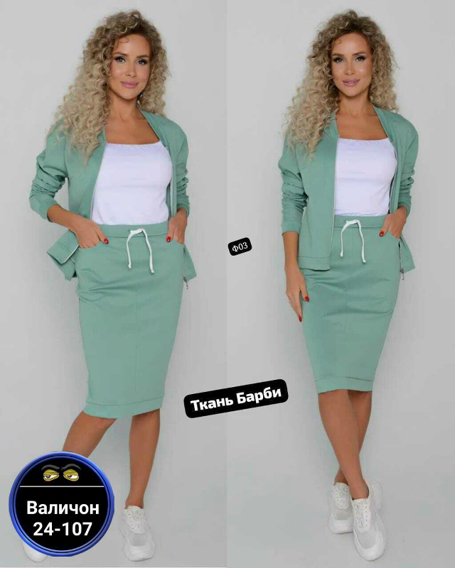 Костюм 23163545