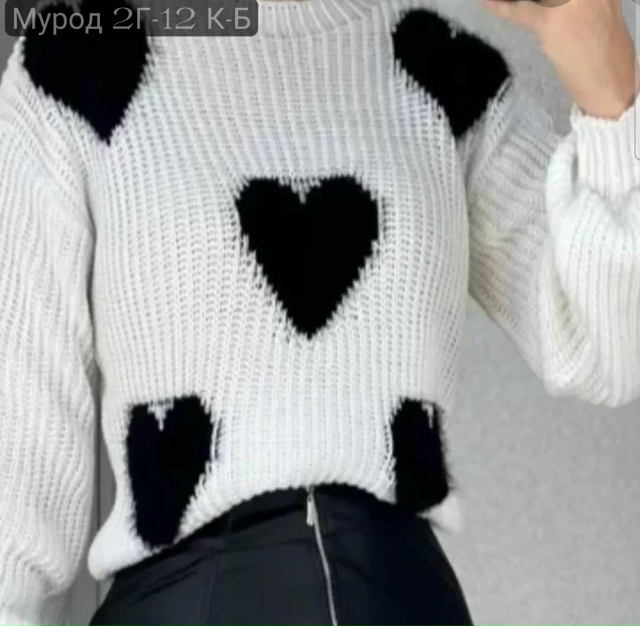 Свитер 23162294