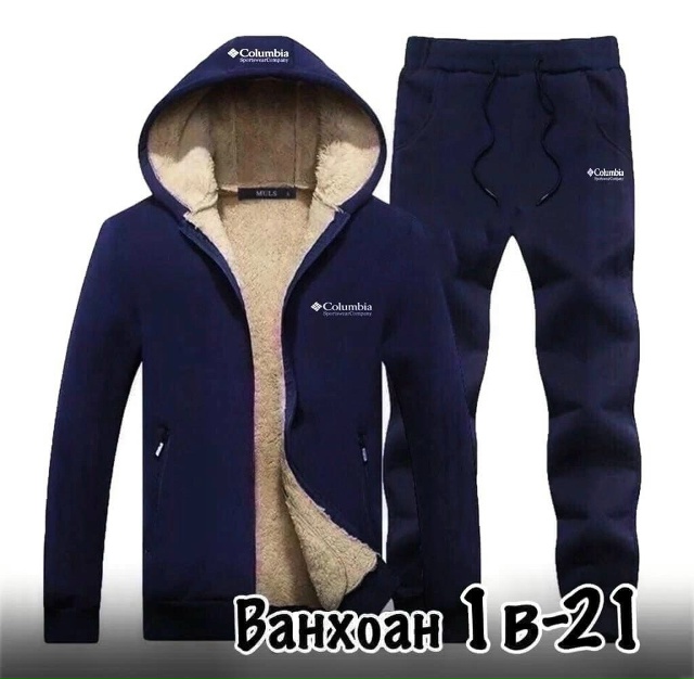 Спортивный костюм 23162711