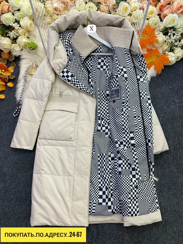 Куртка 23162291