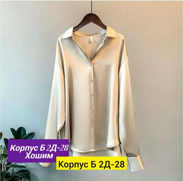 Рубашка 23163488