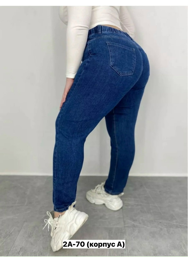 Джинсы 23162300
