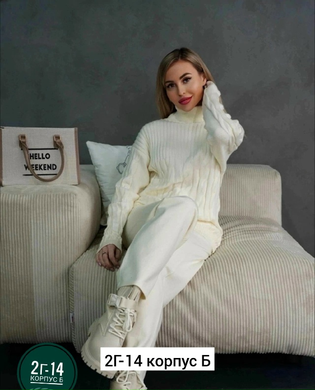 Костюм 23163169