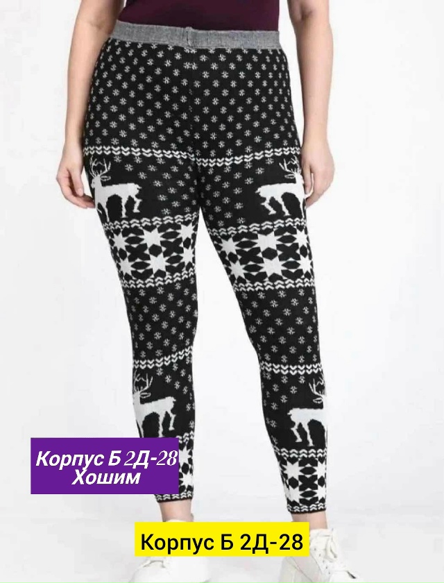 Леггинсы 23163870