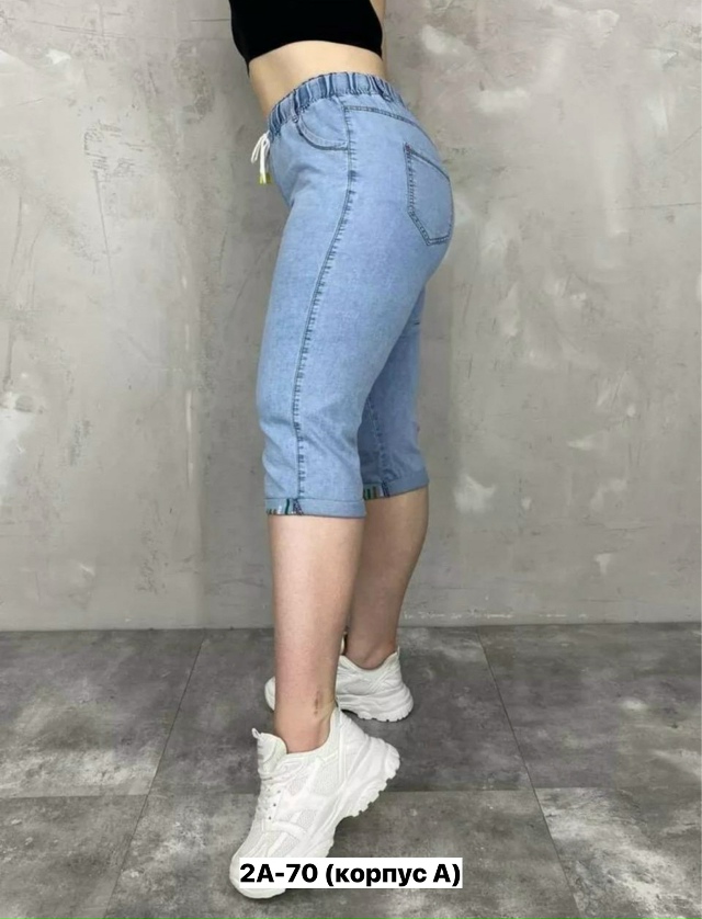 Джинсы 23164341