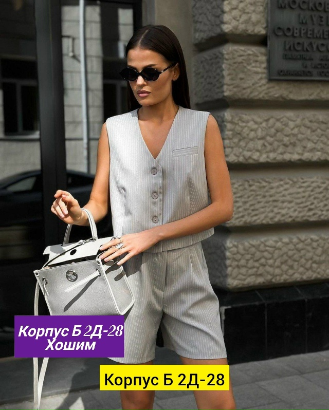 Костюм 23164661