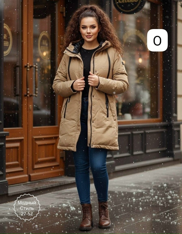 Куртка 23164185