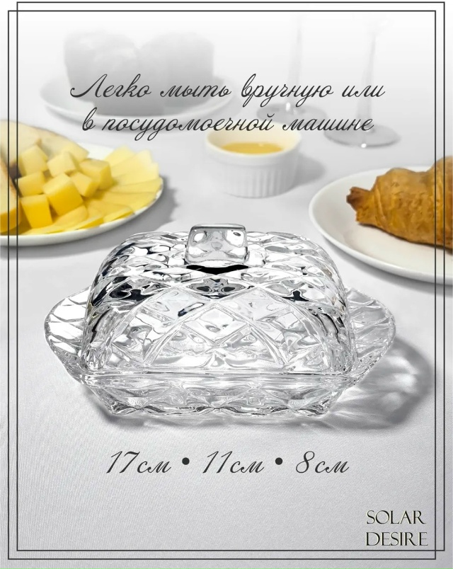 Масленка 23164458