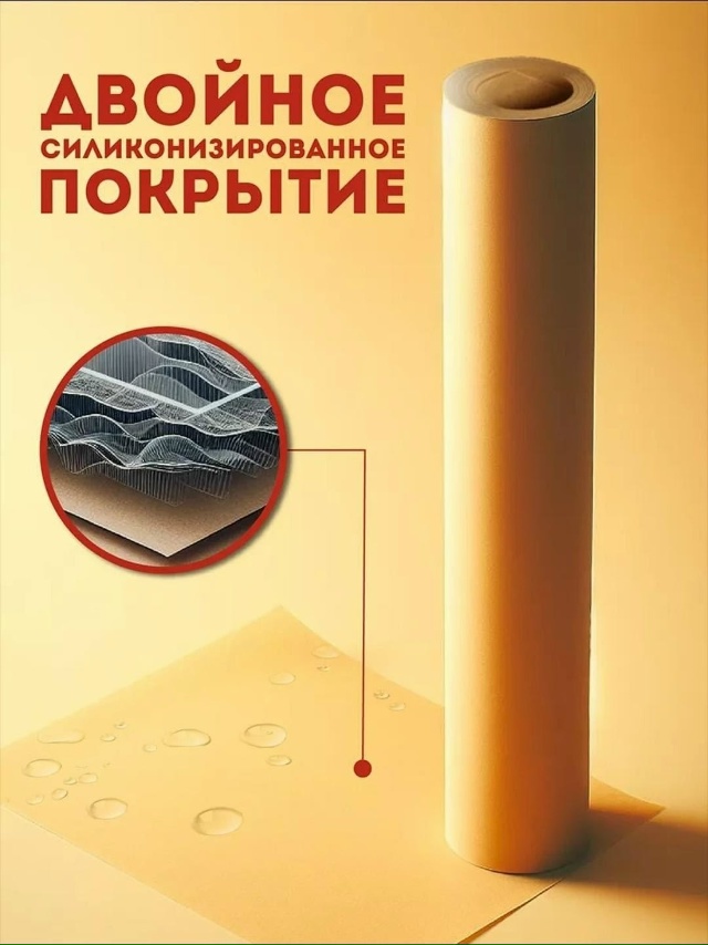 Артикул 23164020