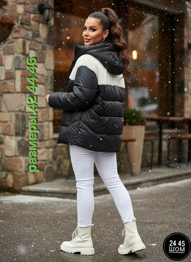 Куртка 23163848