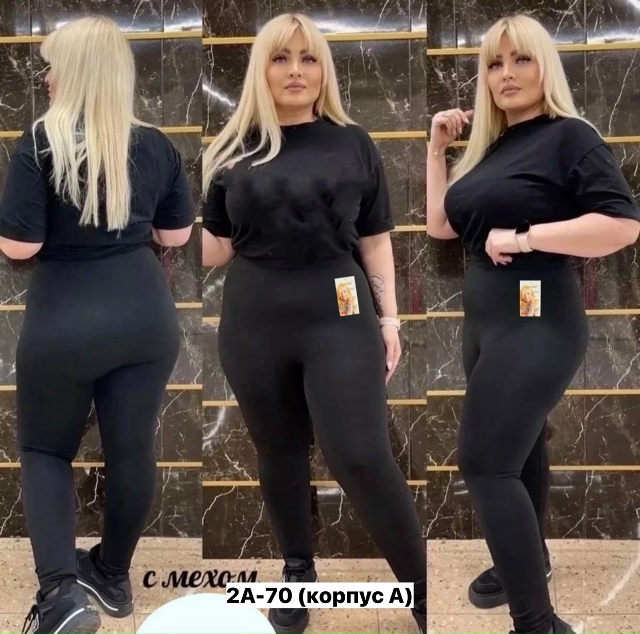 Леггинсы 23164724