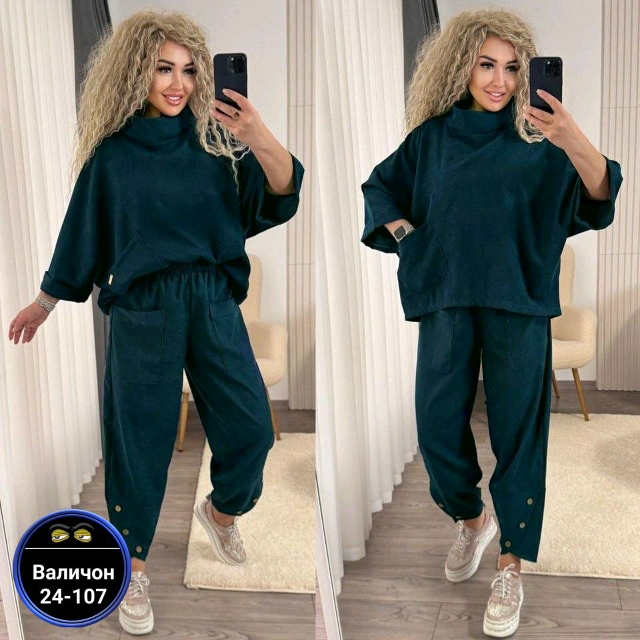 Артикул 23164985