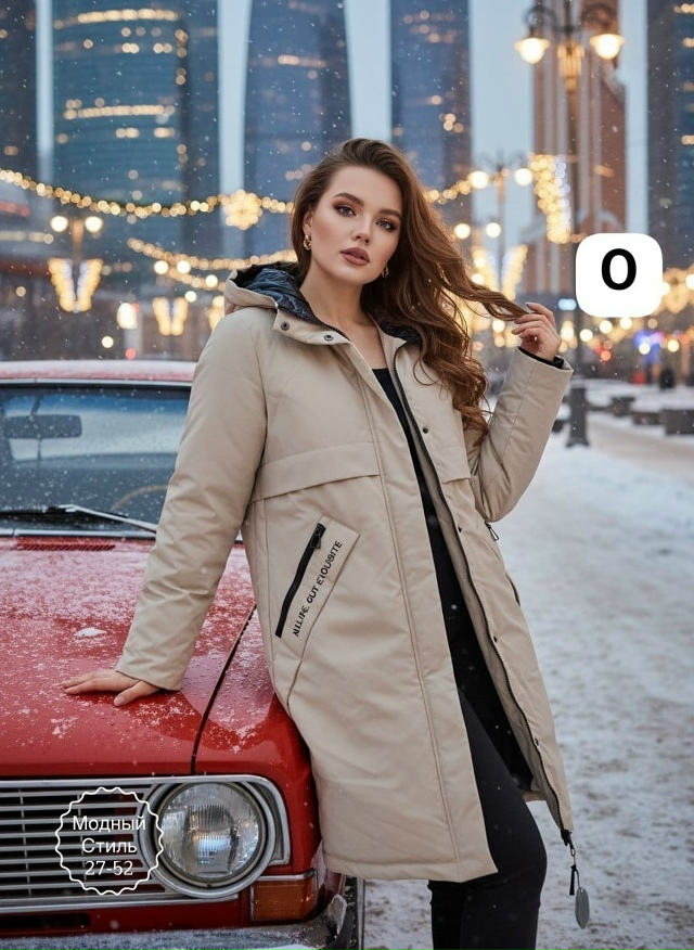 Куртка 23164185