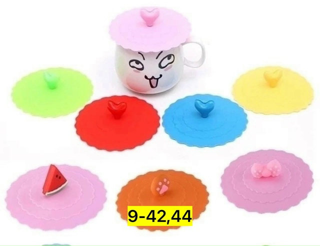 Артикул 23163785