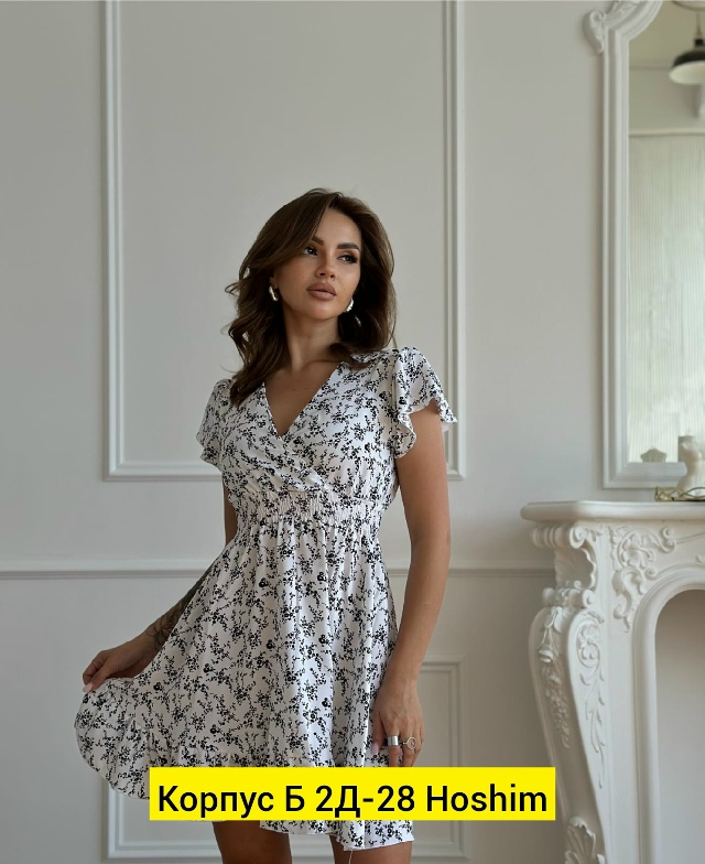 Платье 23165012