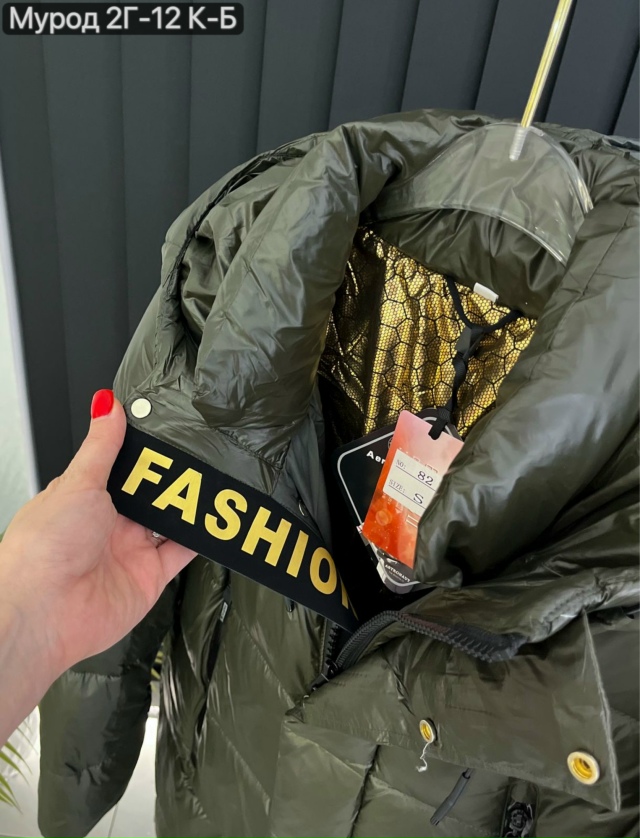 Куртка 23163804