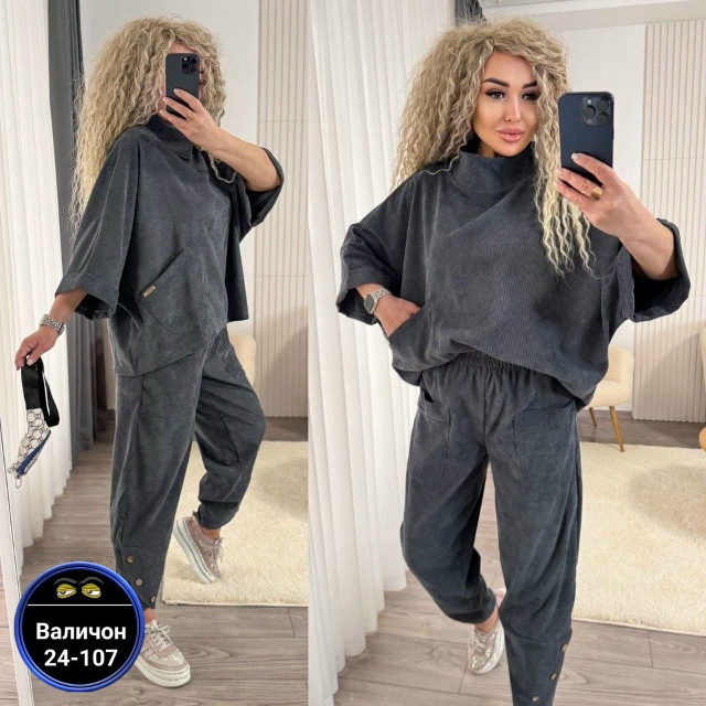 Артикул 23164985