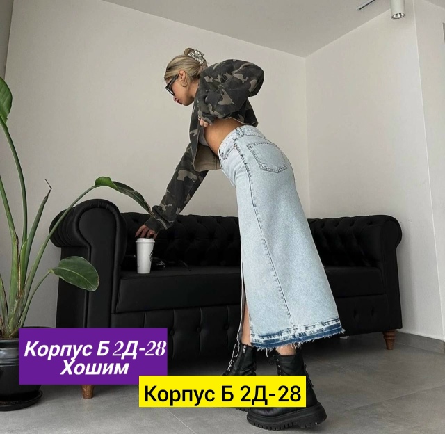 Джинсы 23163867