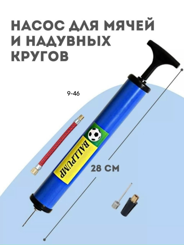 Комплект 23164098