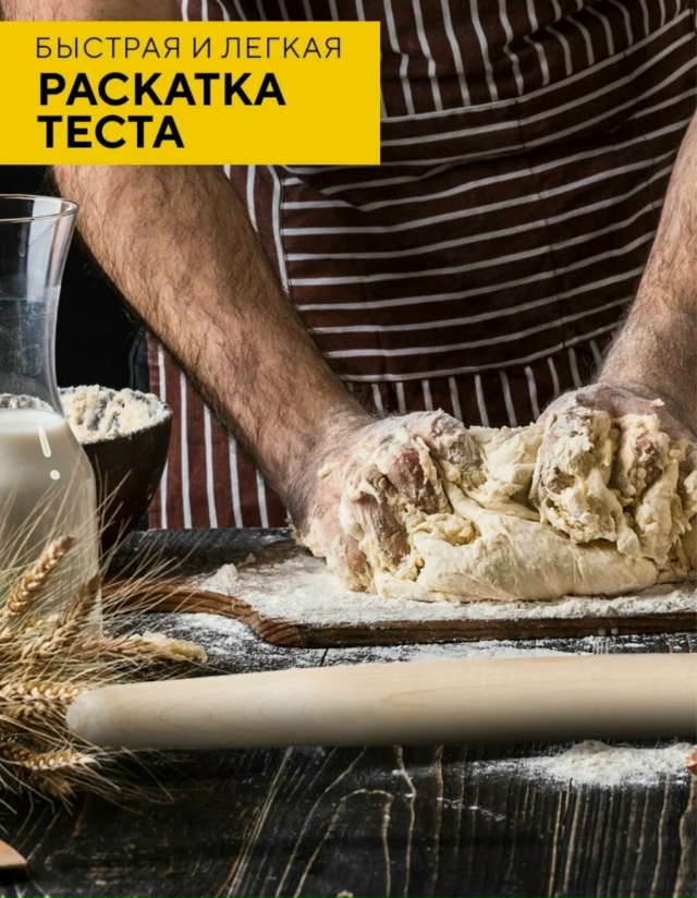 Артикул 23164886