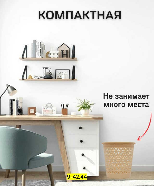 Артикул 23163906