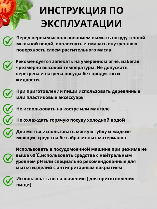 Формы для хлеба 23164021