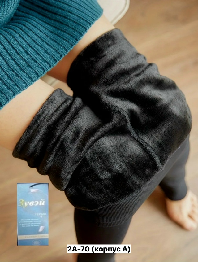 Леггинсы 23163935