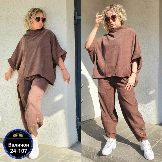 Артикул 23164985