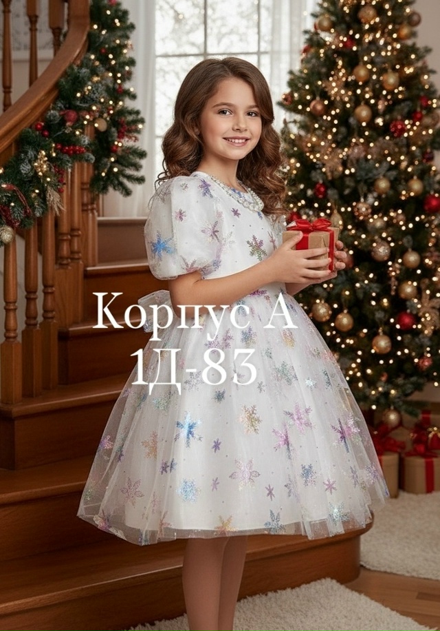 Платье 23163990