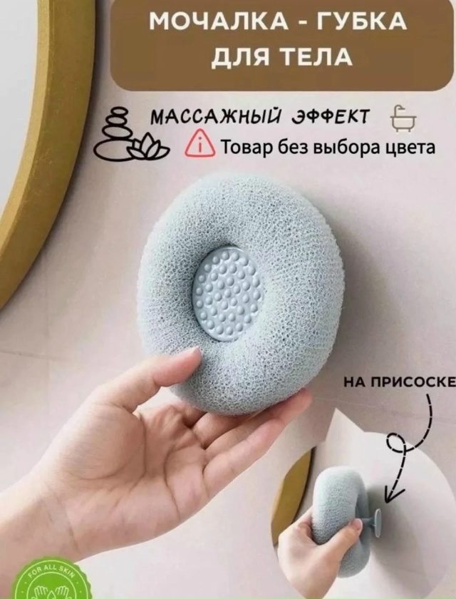 Артикул 23164097