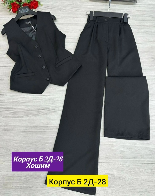 Костюм 23165009