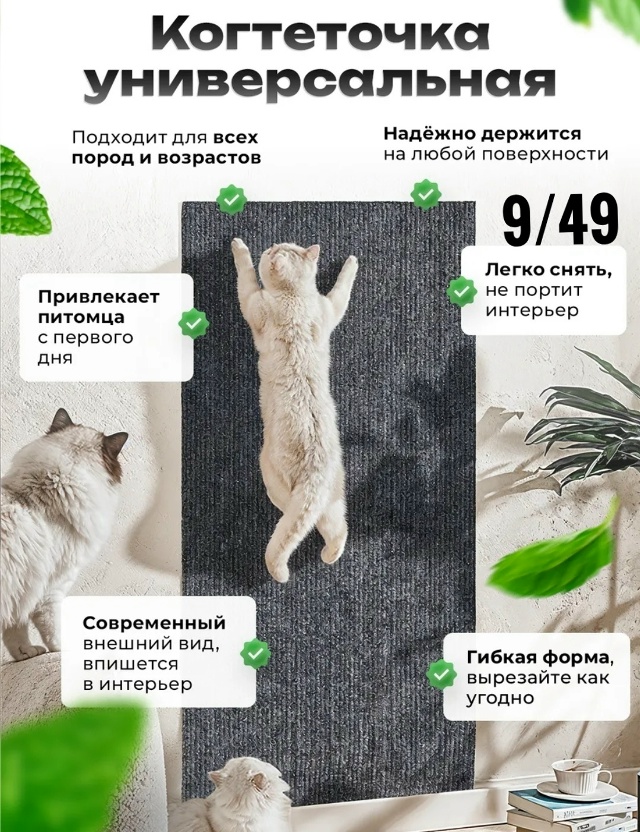 Артикул 23164303