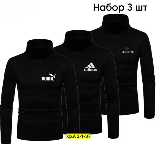 Водолазка 23164919