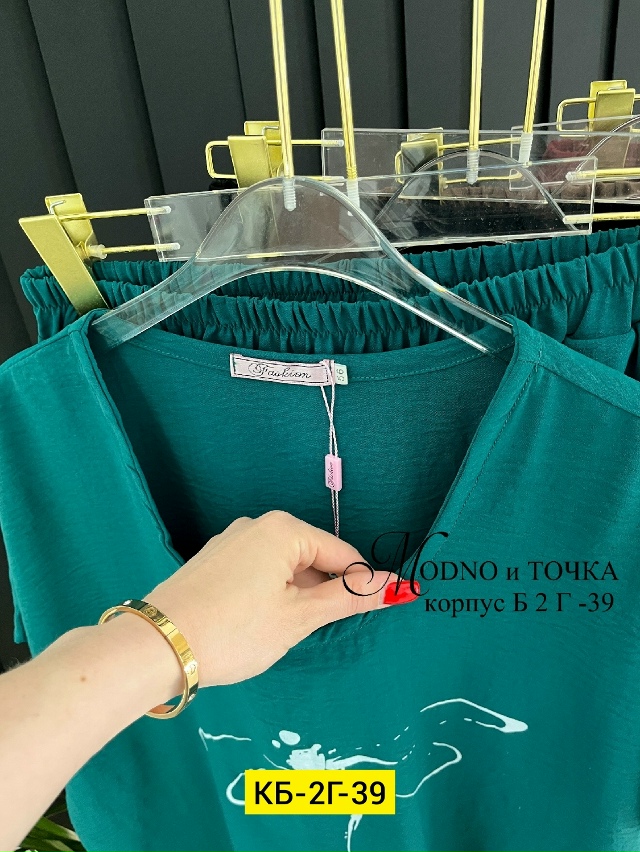 Костюм 23164136