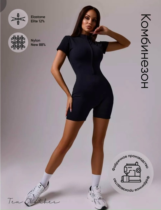 Артикул 23164142