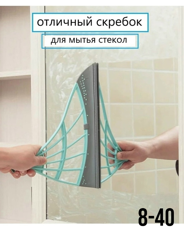 Артикул 23164594