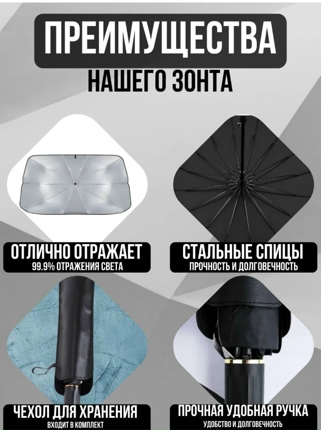 Артикул 23164454