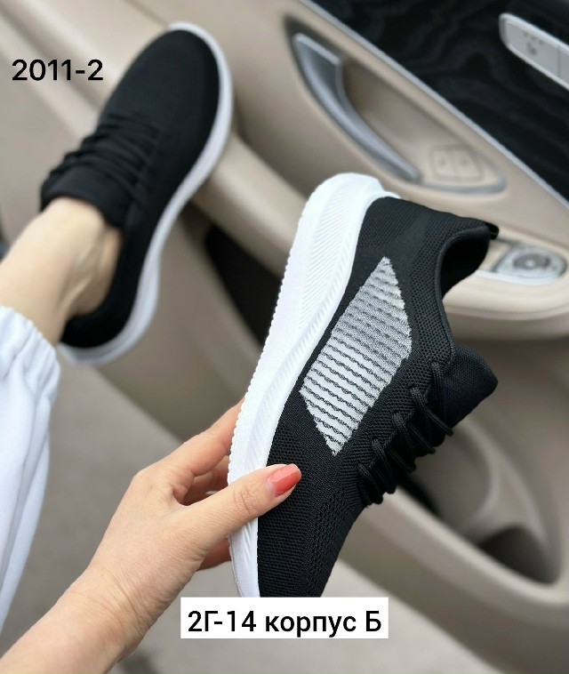 Кроссовки 23164873