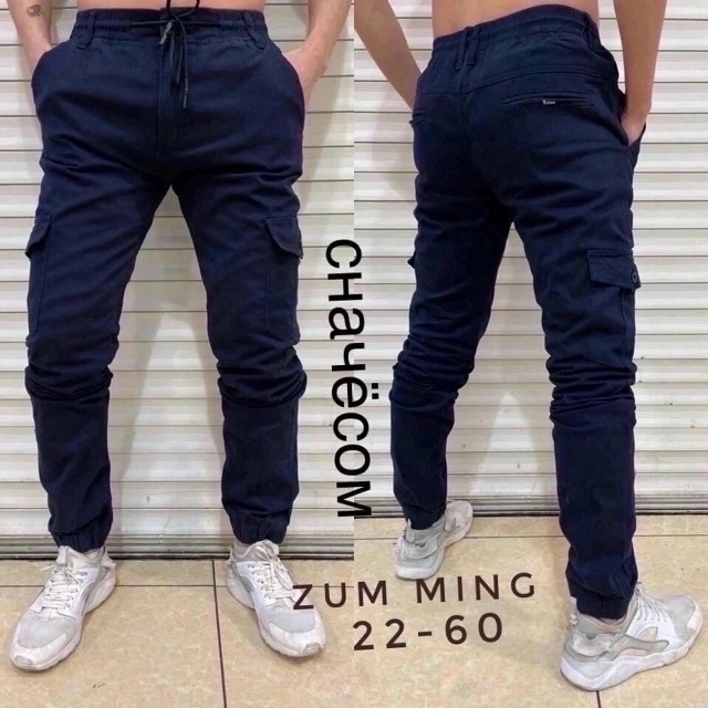 Джинсы 23164430