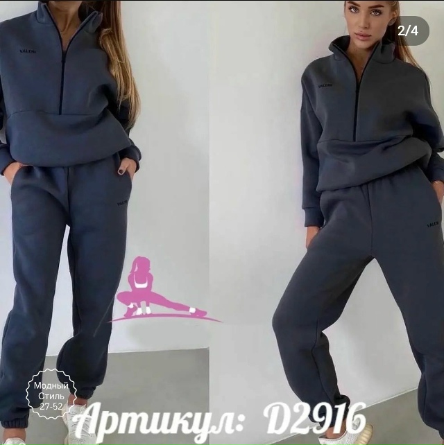 Артикул 23164257