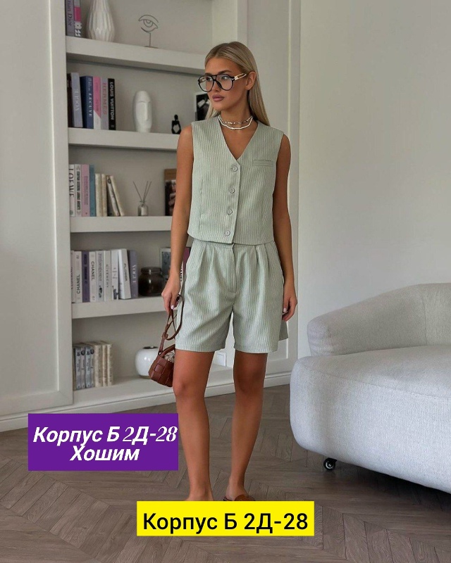 Костюм 23164661