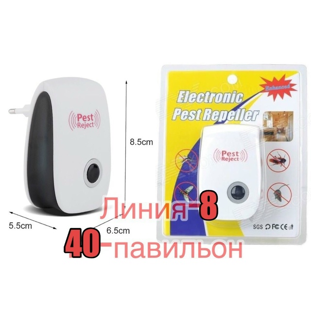 Артикул 23164305