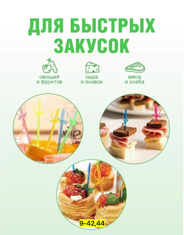 Артикул 23164683