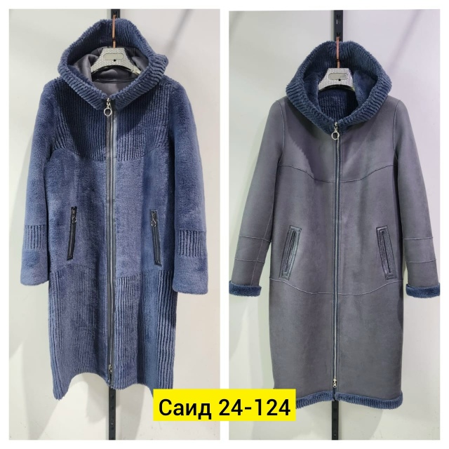 Дубленка 23164234