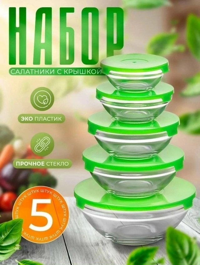 Артикул 23164452