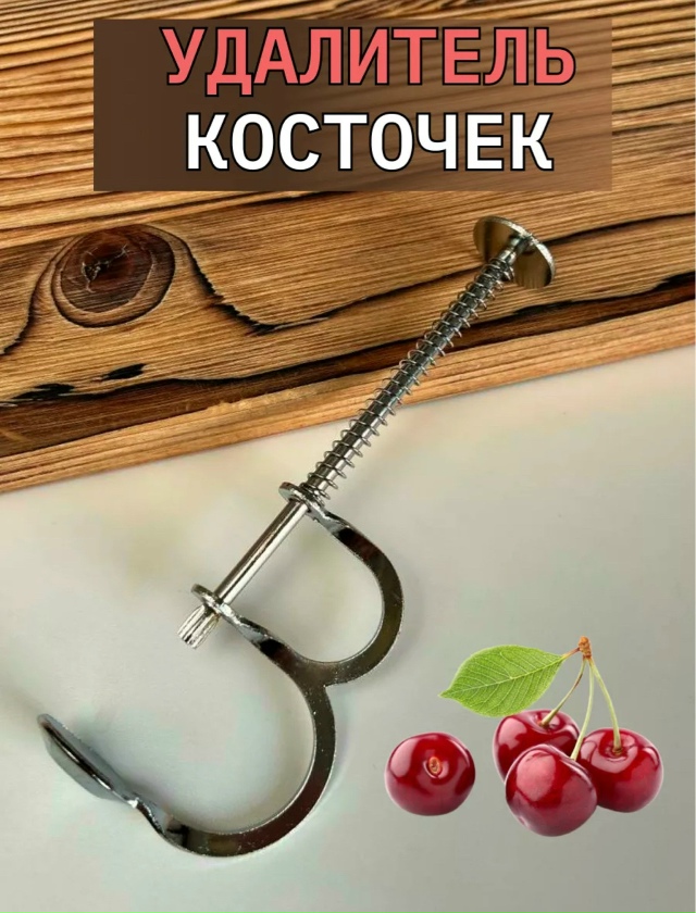 Артикул 23164484